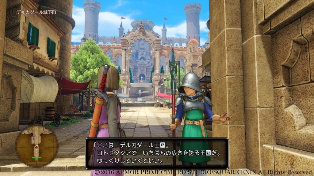 Скриншот из игры Dragon Quest XI - 13
