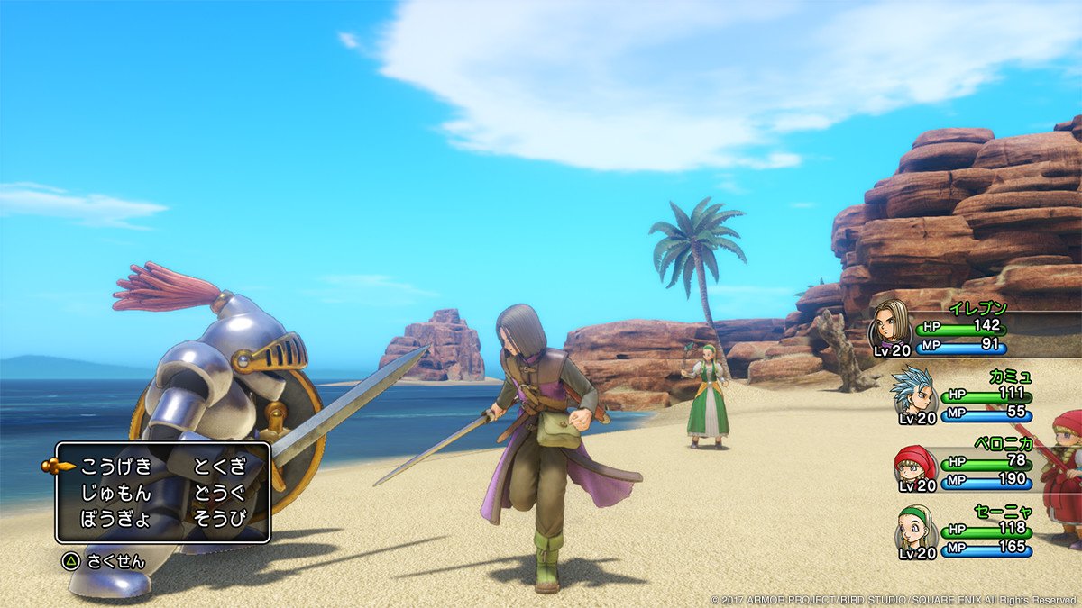 Скриншот из игры Dragon Quest XI - 10
