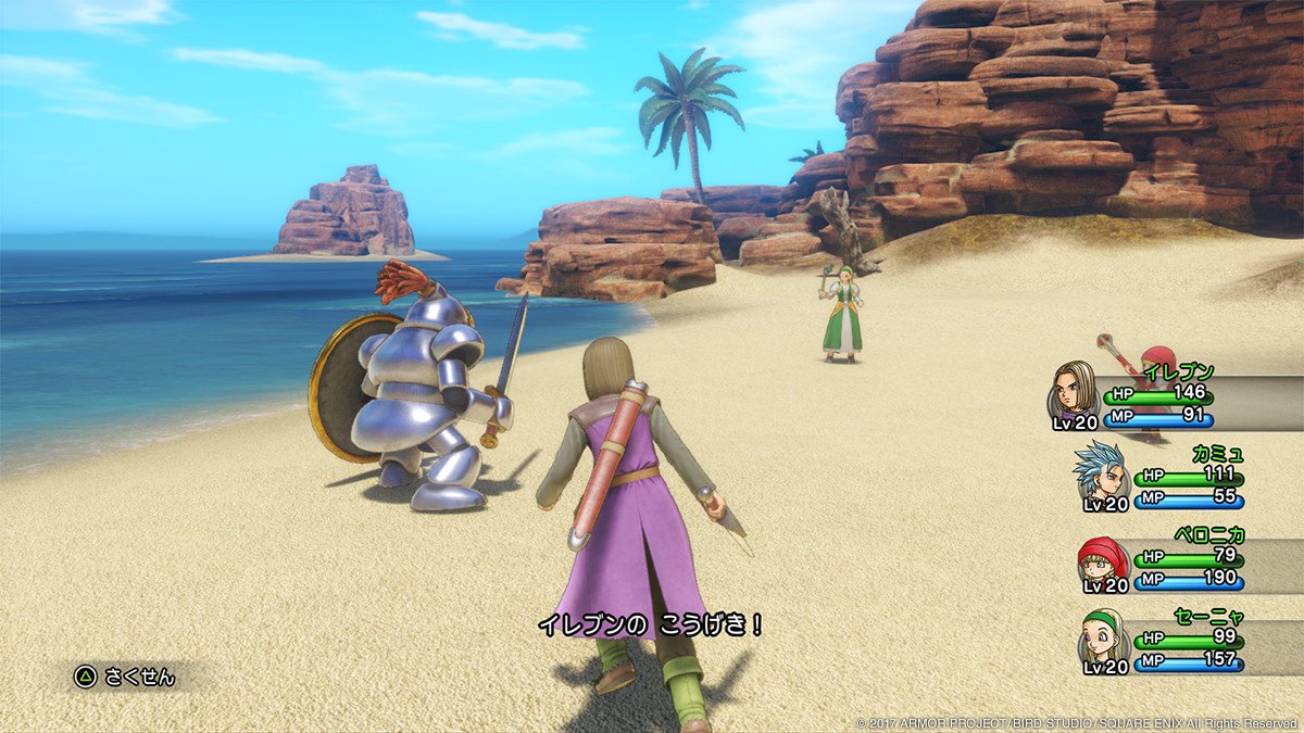Скриншот из игры Dragon Quest XI - 9
