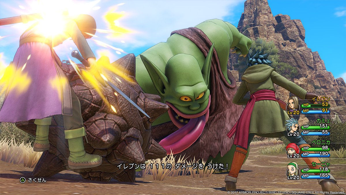 Скриншот из игры Dragon Quest XI - 11
