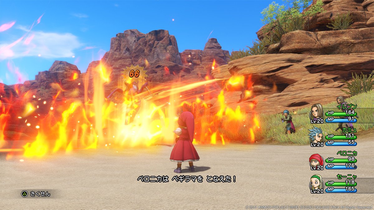 Скриншот из игры Dragon Quest XI - 8