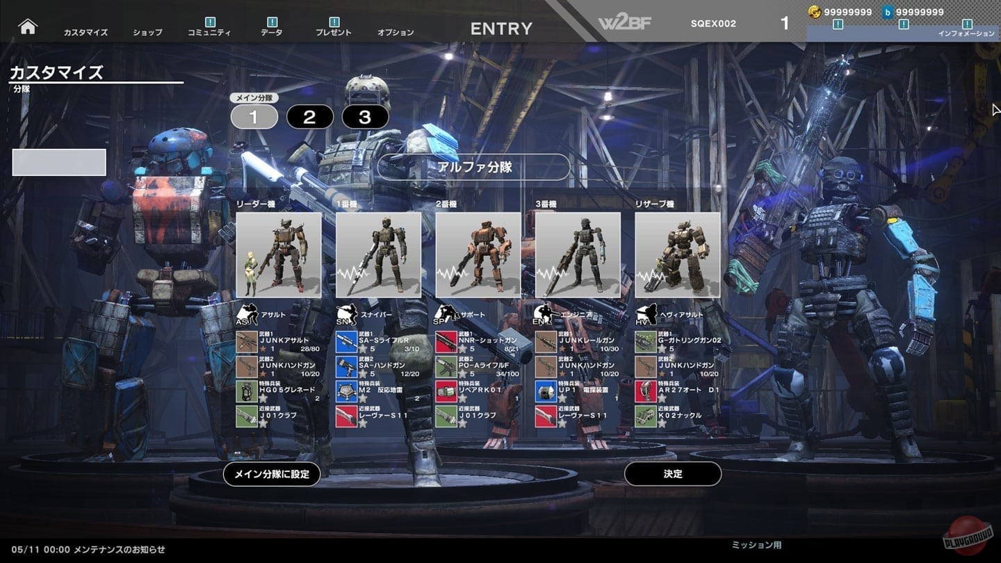 Скриншот из игры Figureheads - 1