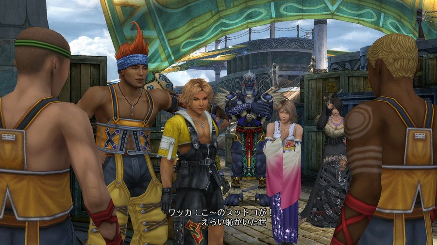 Скриншот из игры Final Fantasy 10/10-2 HD Remaster - 67