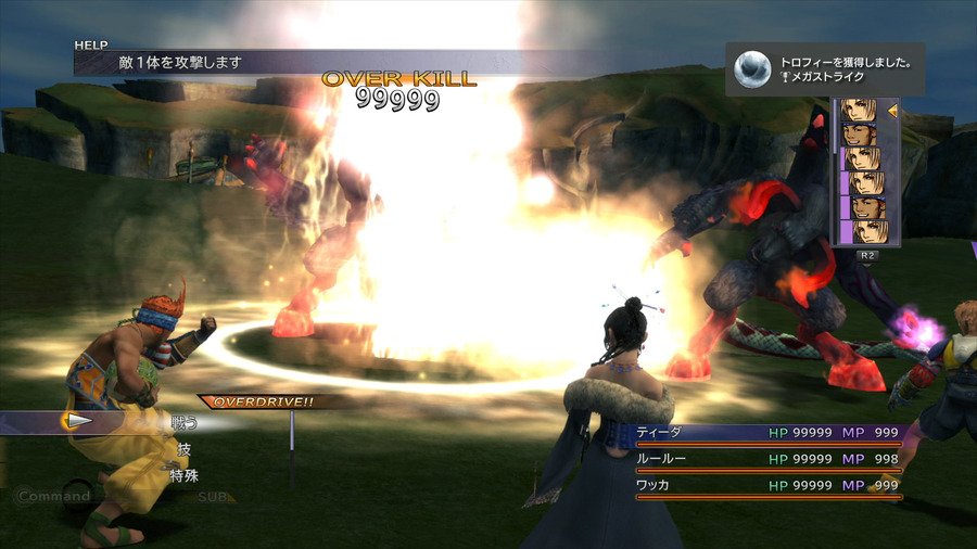 Скриншот из игры Final Fantasy 10/10-2 HD Remaster - 12