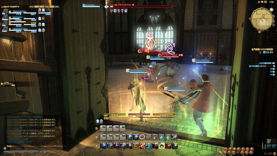 Скриншот из игры Final Fantasy 14: A Realm Reborn - 173