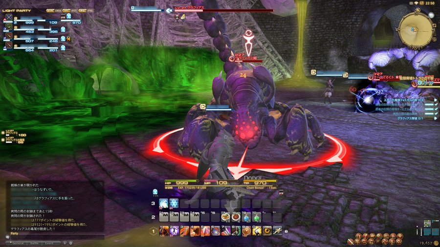 Скриншот из игры Final Fantasy 14: A Realm Reborn - 68