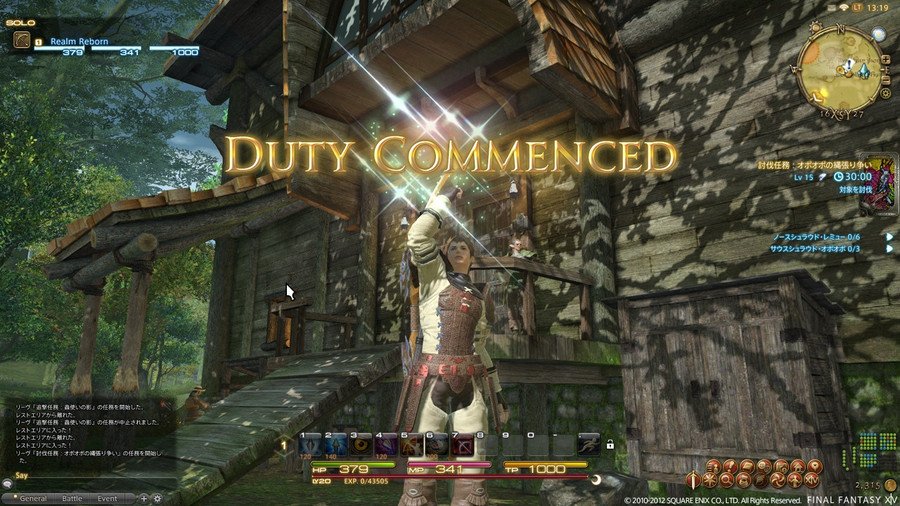 Скриншот из игры Final Fantasy 14: A Realm Reborn - 104