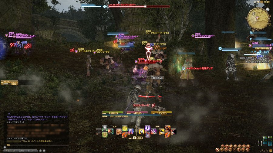 Скриншот из игры Final Fantasy 14: A Realm Reborn - 158