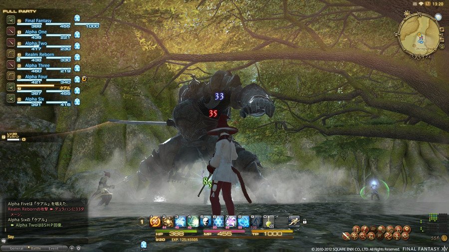 Скриншот из игры Final Fantasy 14: A Realm Reborn - 150