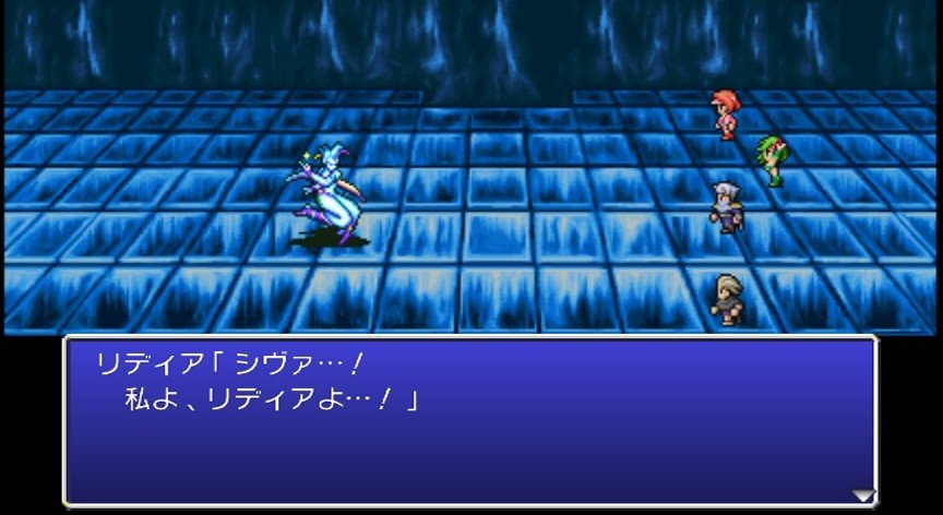 Скриншот из игры Final Fantasy 4: The After Years - 29
