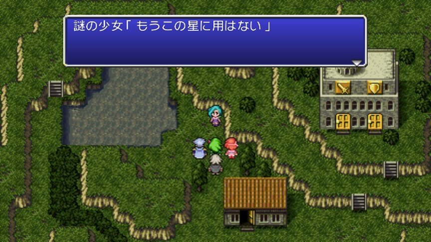 Скриншот из игры Final Fantasy 4: The After Years - 54