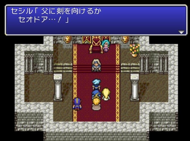 Скриншот из игры Final Fantasy 4: The After Years - 48
