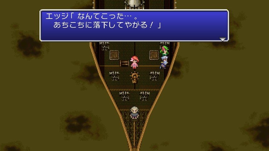 Скриншот из игры Final Fantasy 4: The After Years - 26