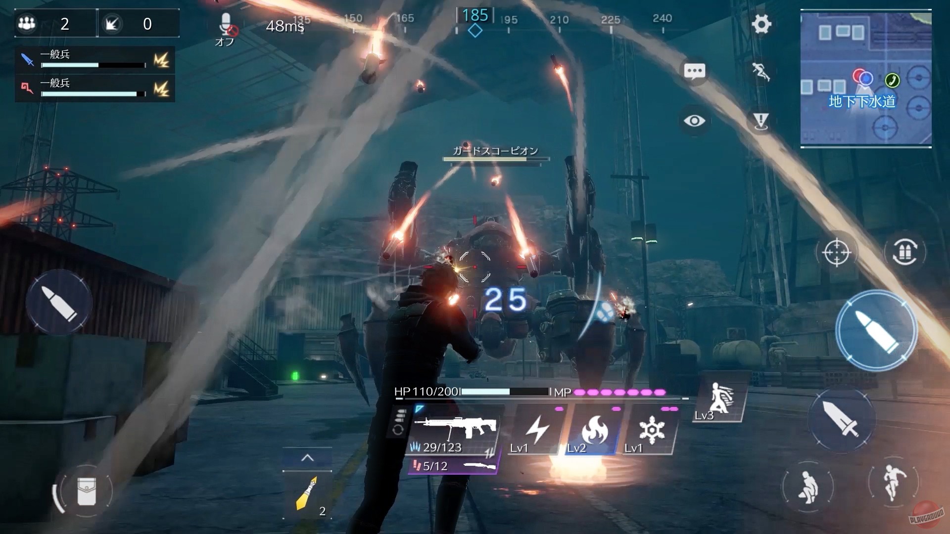 Скриншот из игры Final Fantasy 7: The First Soldier - 3