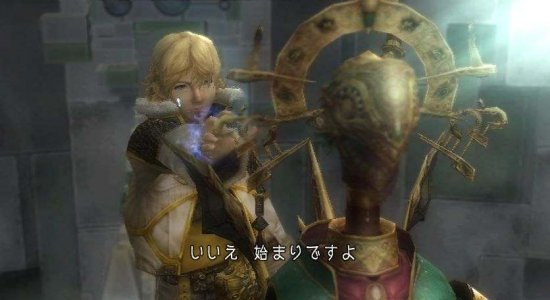 Скриншот из игры Final Fantasy Crystal Chronicles: The Crystal Bearers - 45