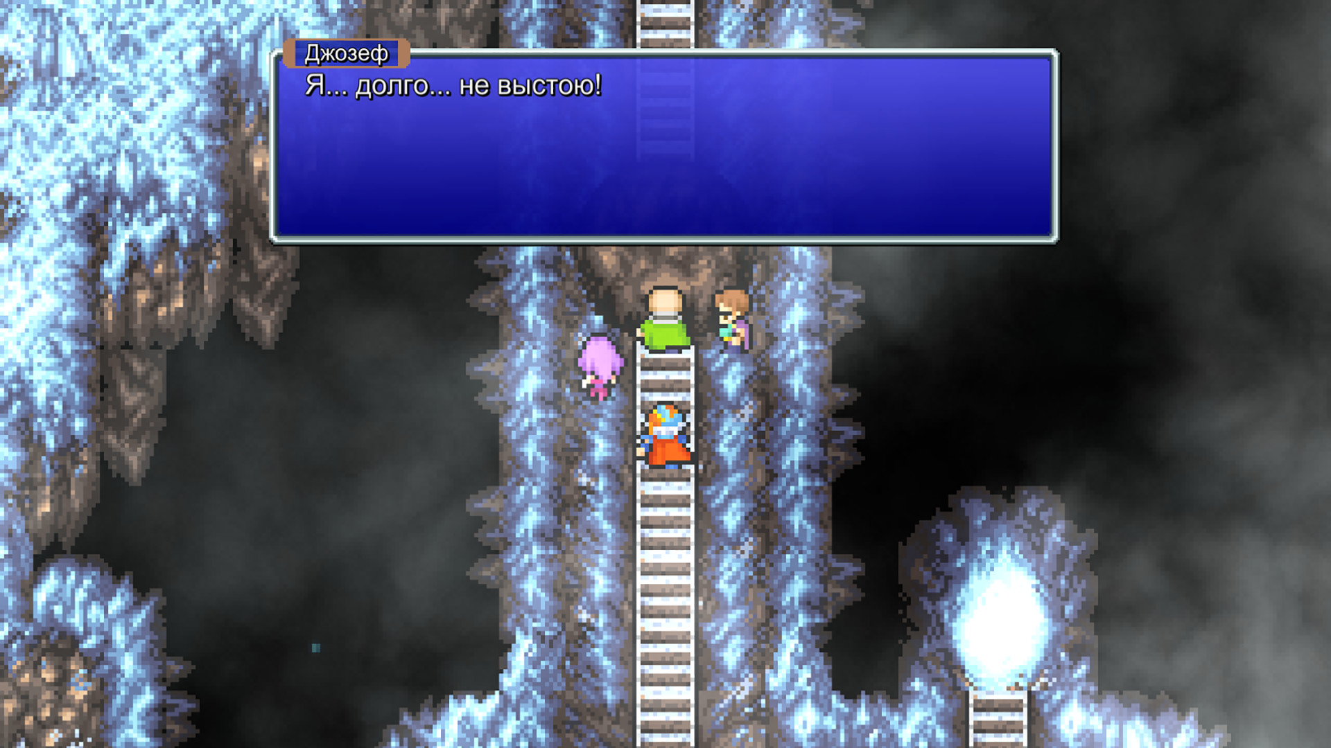 Скриншот из игры Final Fantasy II - 11
