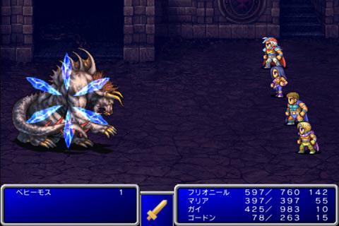 Скриншот из игры Final Fantasy II - 40