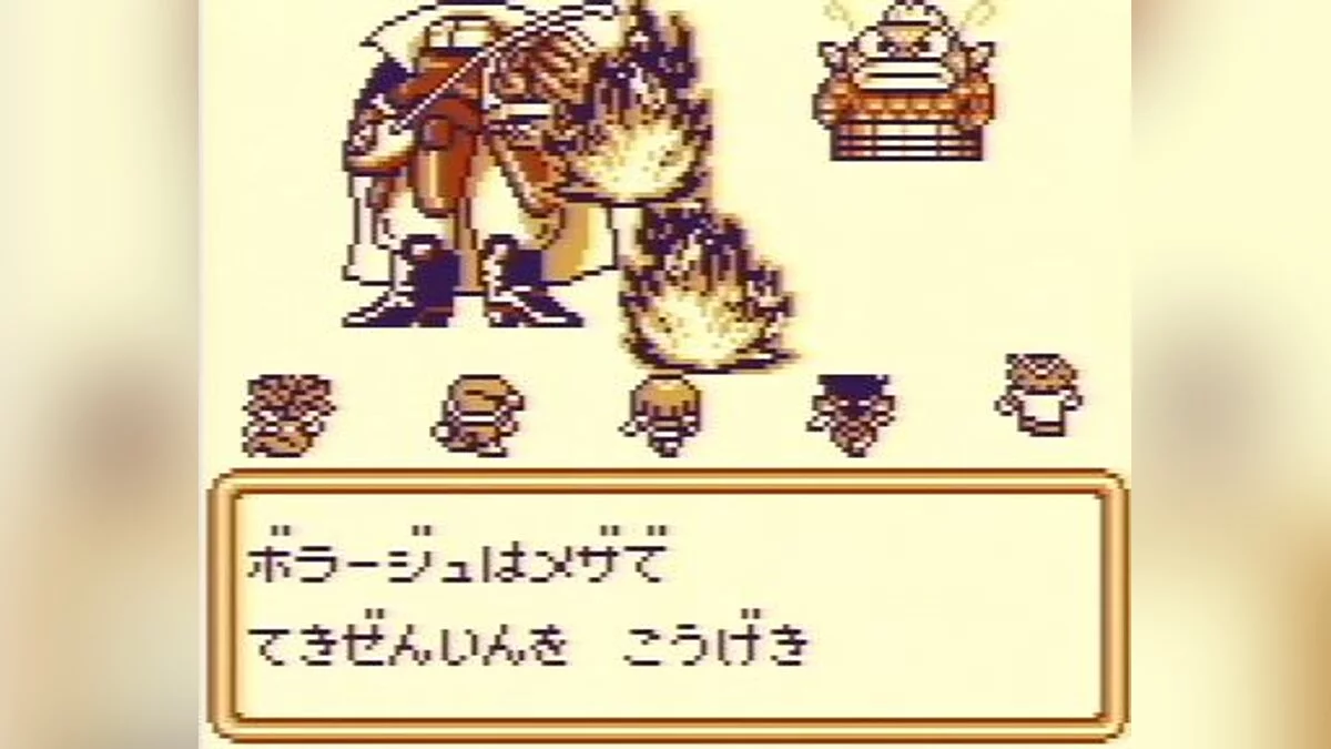 Скриншот из игры Final Fantasy Legend III - 5