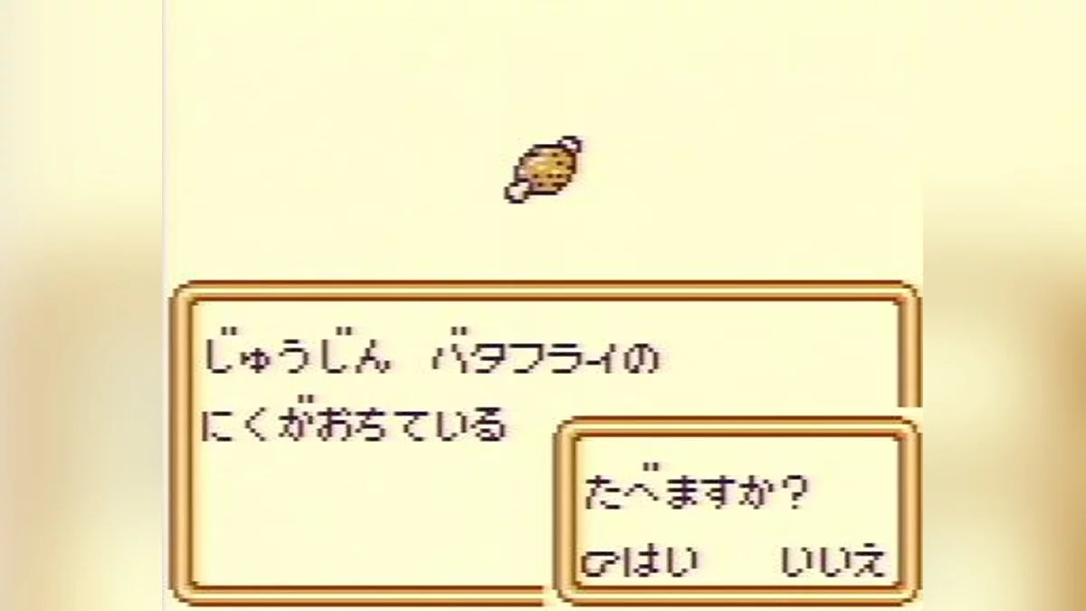 Скриншот из игры Final Fantasy Legend III - 16