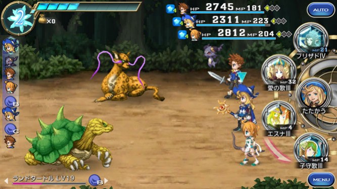 Скриншот из игры Final Fantasy Legends: Jikuu no Suisho - 1