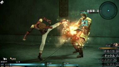 Скриншот из игры Final Fantasy Type-0 HD - 18