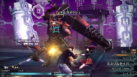 Скриншот из игры Final Fantasy Type-0 HD - 45