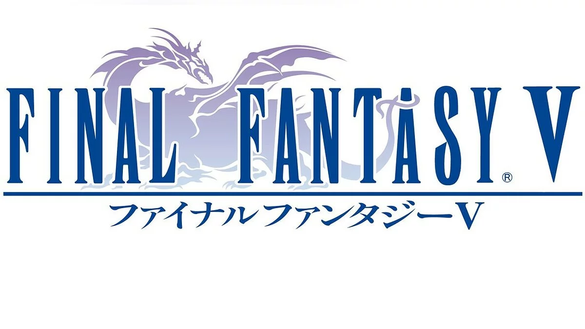 Скриншот из игры Final Fantasy V - 29