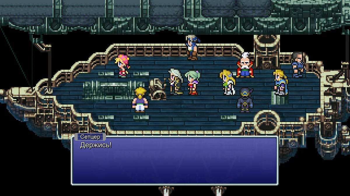 Скриншот из игры Final Fantasy VI Pixel Remaster - 3