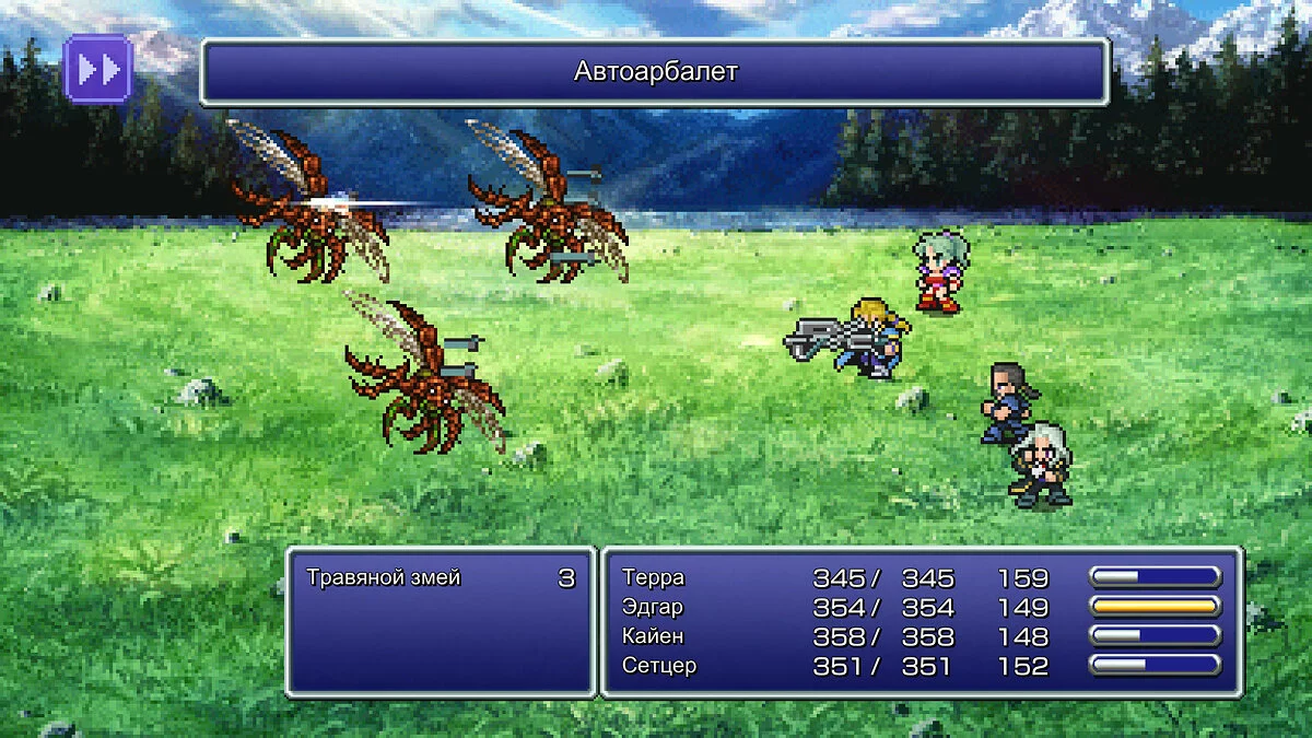 Скриншот из игры Final Fantasy VI Pixel Remaster - 10