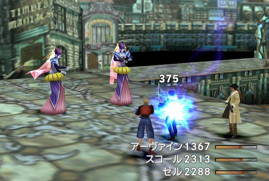 Скриншот из игры Final Fantasy VIII Remastered - 10