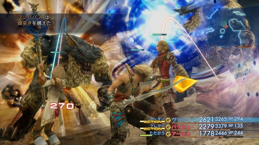Скриншот из игры Final Fantasy XII: The Zodiac Age - 94