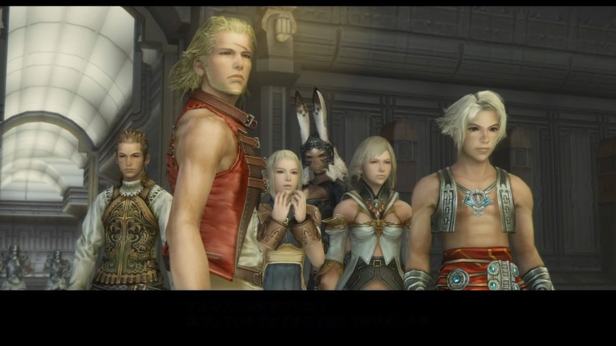 Скриншот из игры Final Fantasy XII: The Zodiac Age - 19