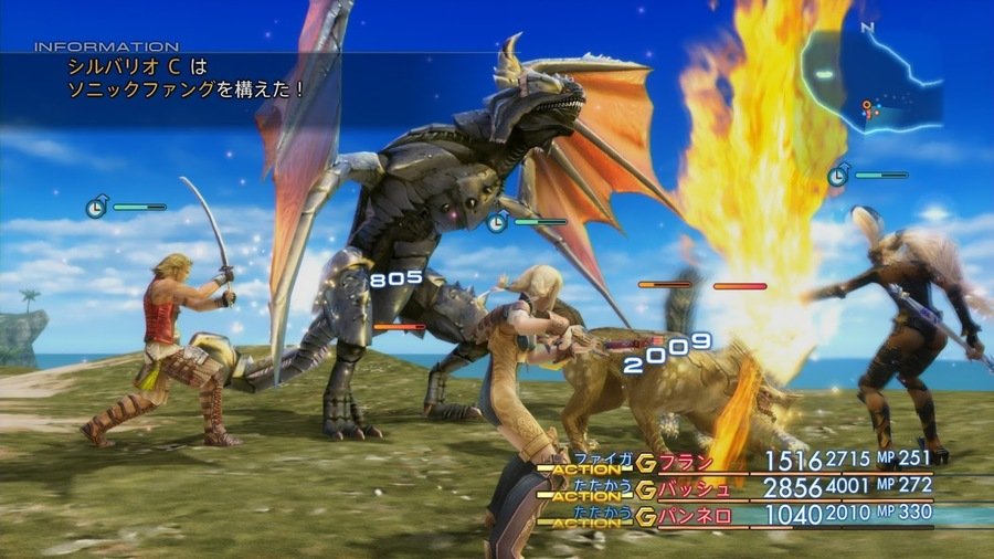 Скриншот из игры Final Fantasy XII: The Zodiac Age - 42