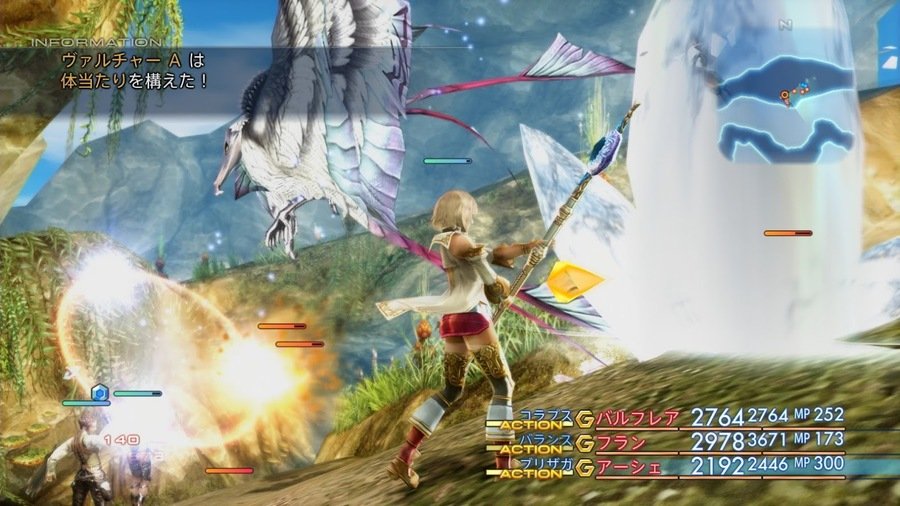 Скриншот из игры Final Fantasy XII: The Zodiac Age - 74