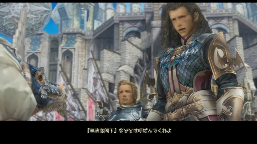 Скриншот из игры Final Fantasy XII: The Zodiac Age - 91