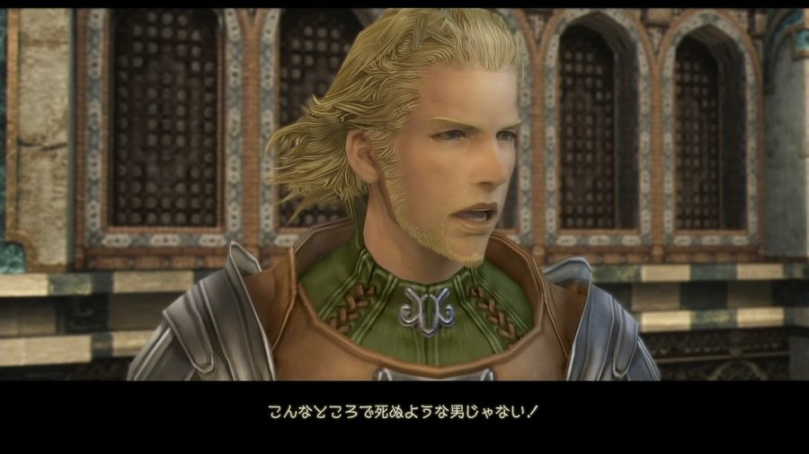 Скриншот из игры Final Fantasy XII: The Zodiac Age - 90