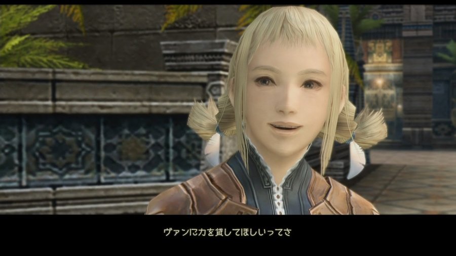 Скриншот из игры Final Fantasy XII: The Zodiac Age - 17