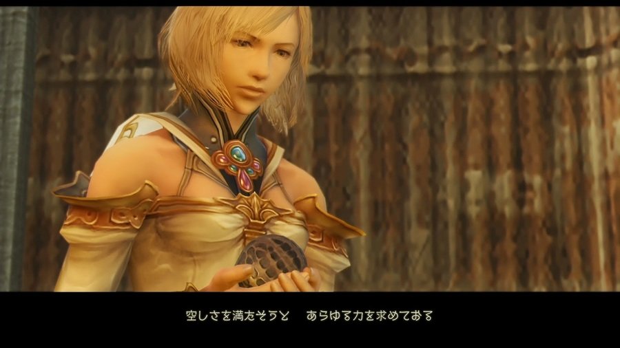 Скриншот из игры Final Fantasy XII: The Zodiac Age - 22