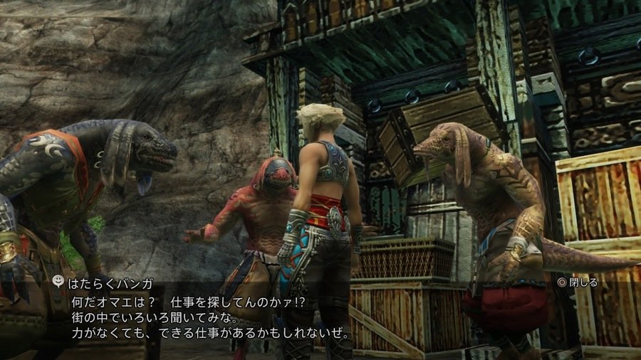 Скриншот из игры Final Fantasy XII: The Zodiac Age - 15