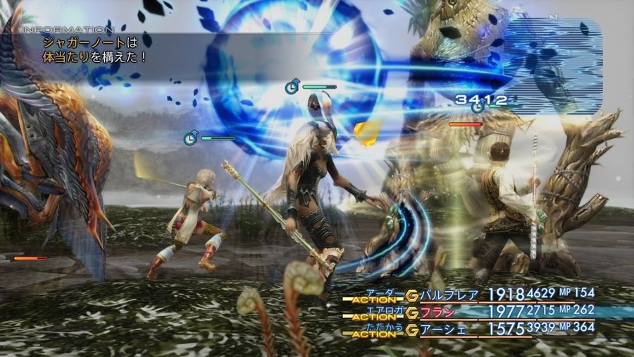Скриншот из игры Final Fantasy XII: The Zodiac Age - 59