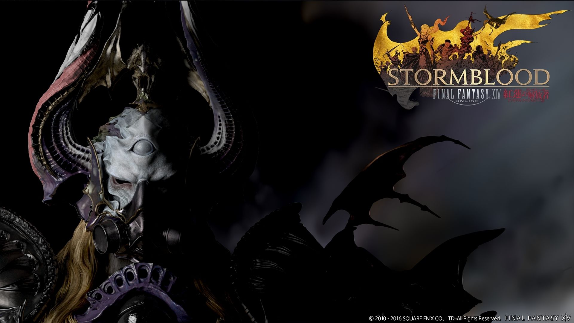 Скриншот из игры Final Fantasy XIV: Stormblood - 58