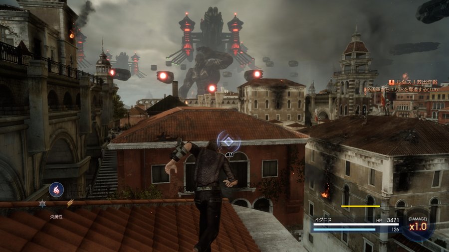 Скриншот из игры Final Fantasy XV - 125