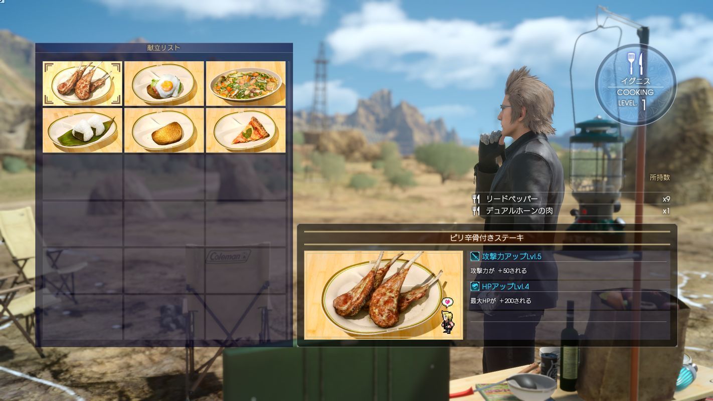 Скриншот из игры Final Fantasy XV - 169