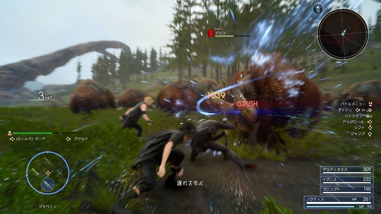 Скриншот из игры Final Fantasy XV - 64