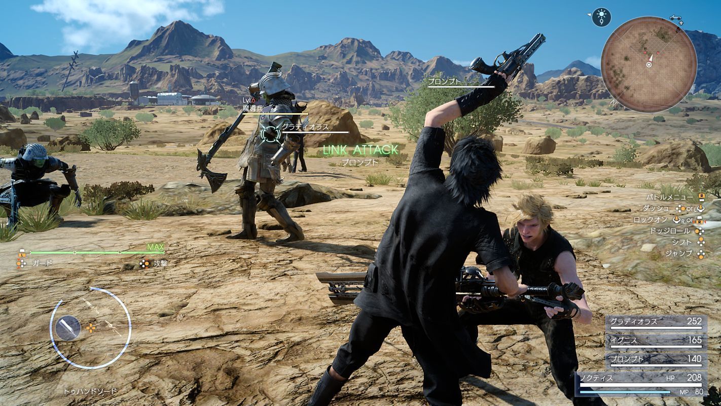 Скриншот из игры Final Fantasy XV - 69