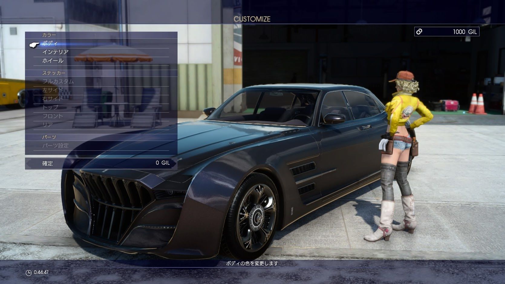 Скриншот из игры Final Fantasy XV - 150