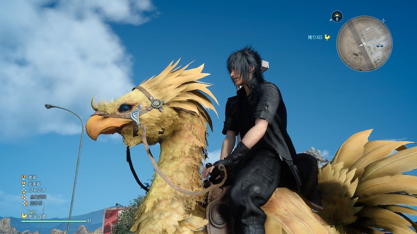 Скриншот из игры Final Fantasy XV - 189