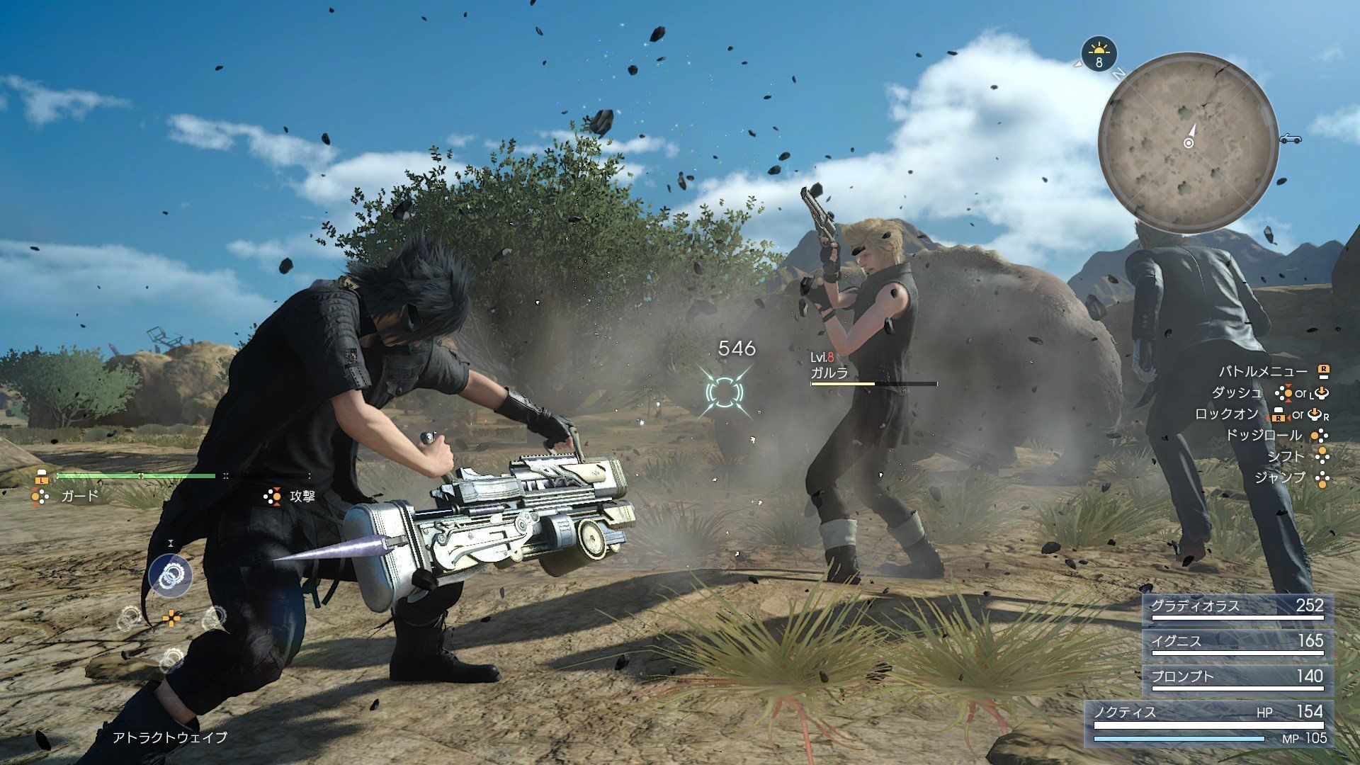 Скриншот из игры Final Fantasy XV - 83