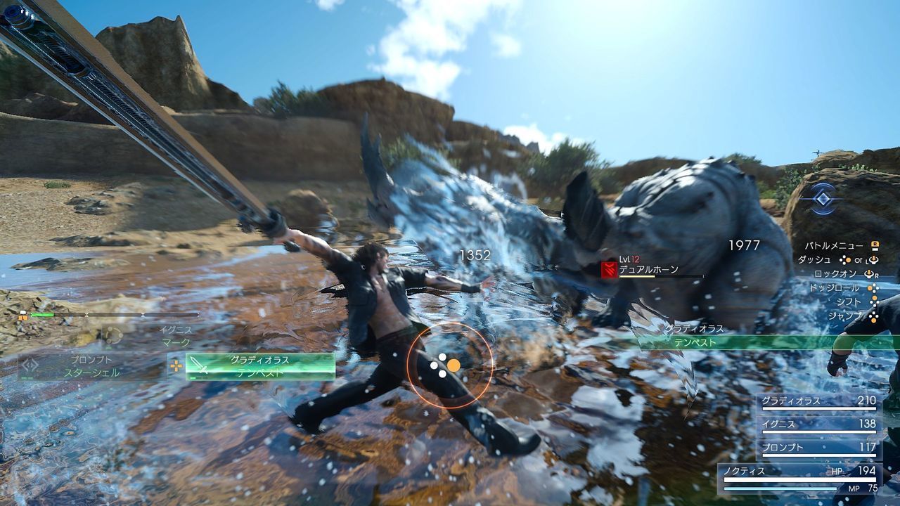 Скриншот из игры Final Fantasy XV - 70