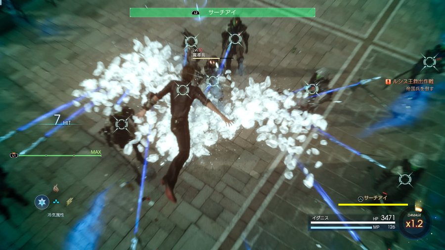 Скриншот из игры Final Fantasy XV - 196